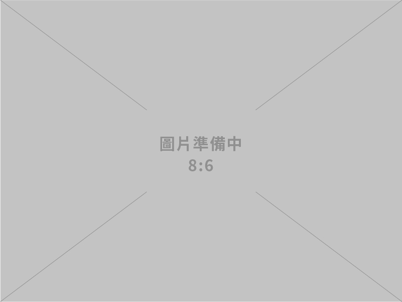 經濟部因應美國關稅4大措施最新辦理情形